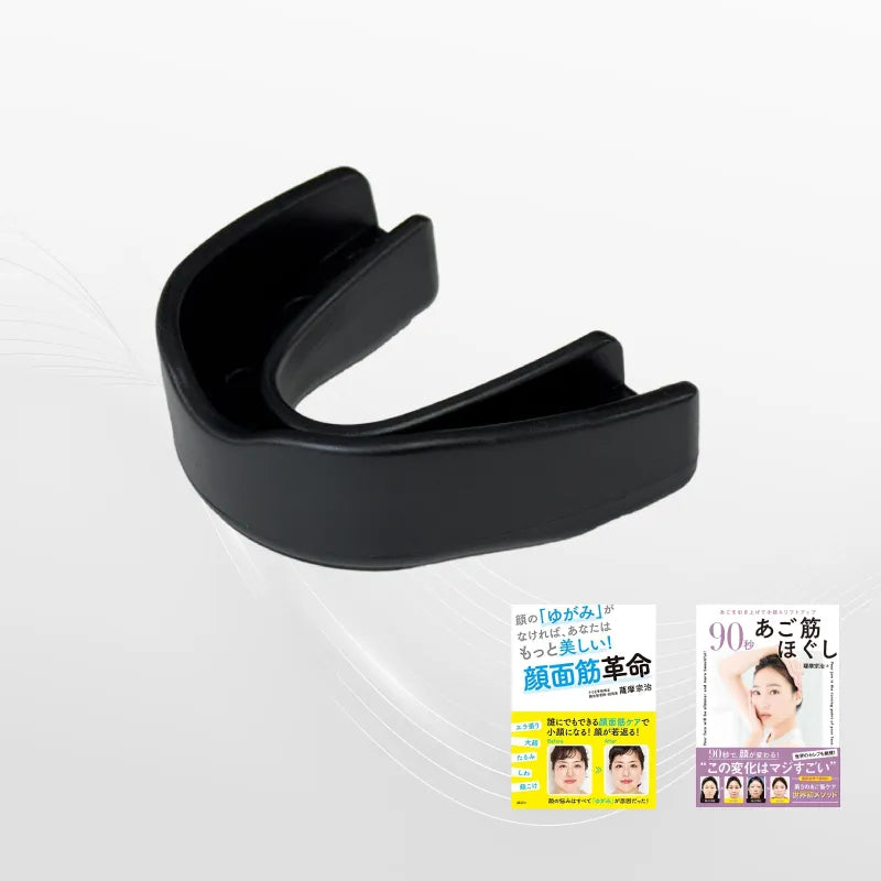 さつま式小顔マウスピース 黒　中古 初回購入限定】さつま式小顔マウスピース 黒＋書籍2冊の3点セット